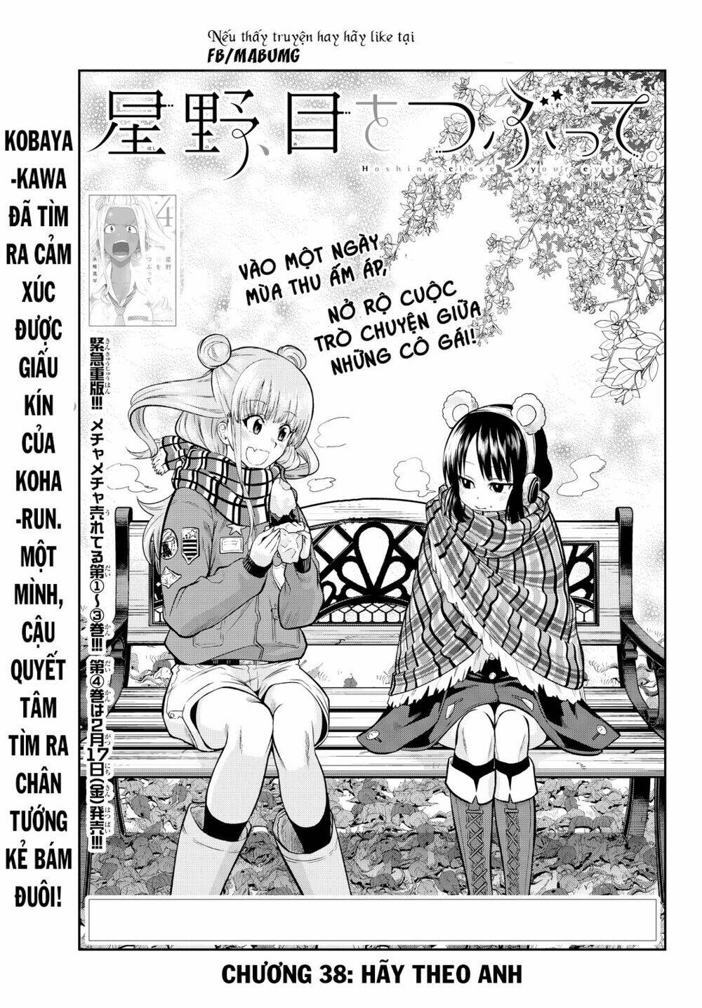 Hoshino, Me O Tsubette Chap 38 - Next Chap 39