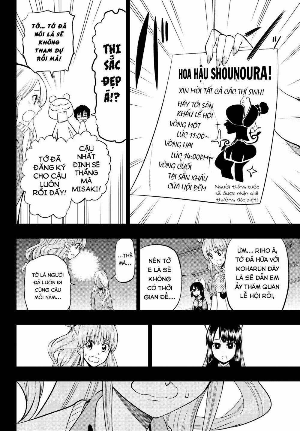 Hoshino, Me O Tsubette Chap 39 - Next Chap 40
