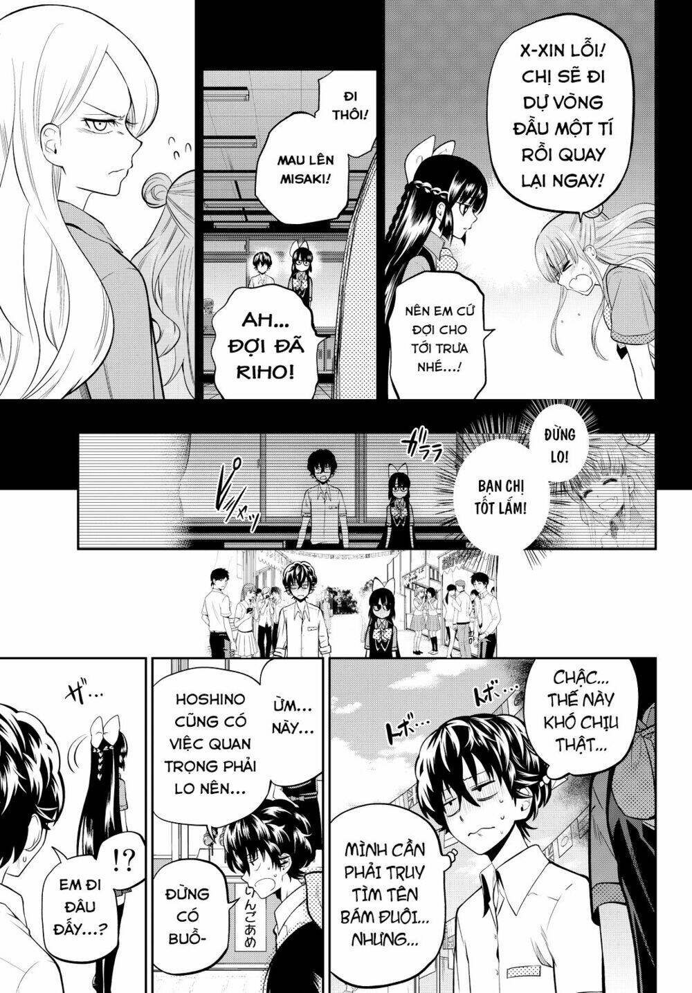 Hoshino, Me O Tsubette Chap 39 - Next Chap 40