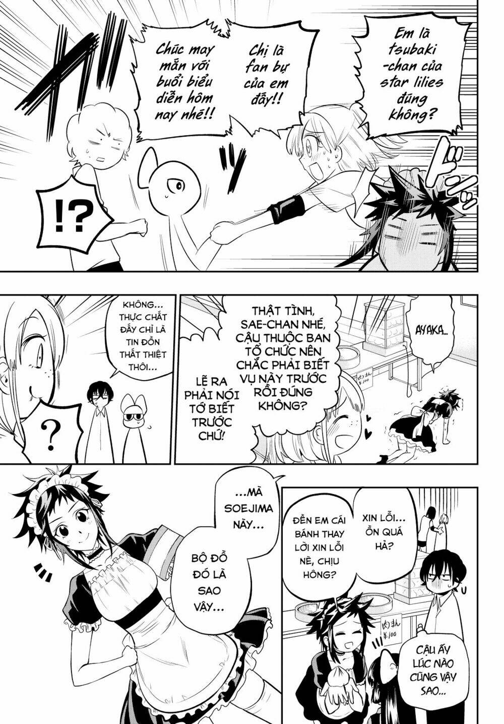 Hoshino, Me O Tsubette Chap 39 - Next Chap 40