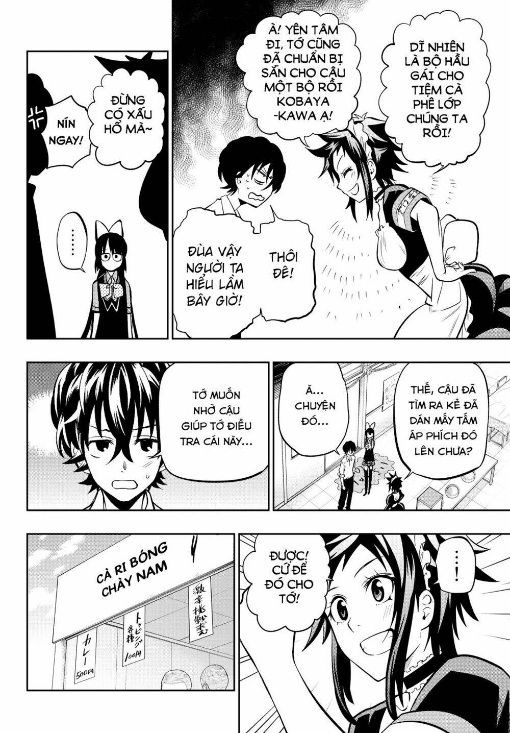 Hoshino, Me O Tsubette Chap 39 - Next Chap 40