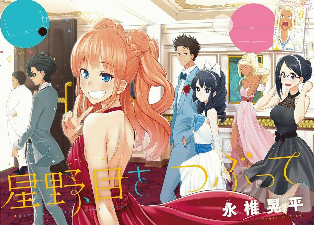 Hoshino, Me O Tsubette Chap 39 - Next Chap 40