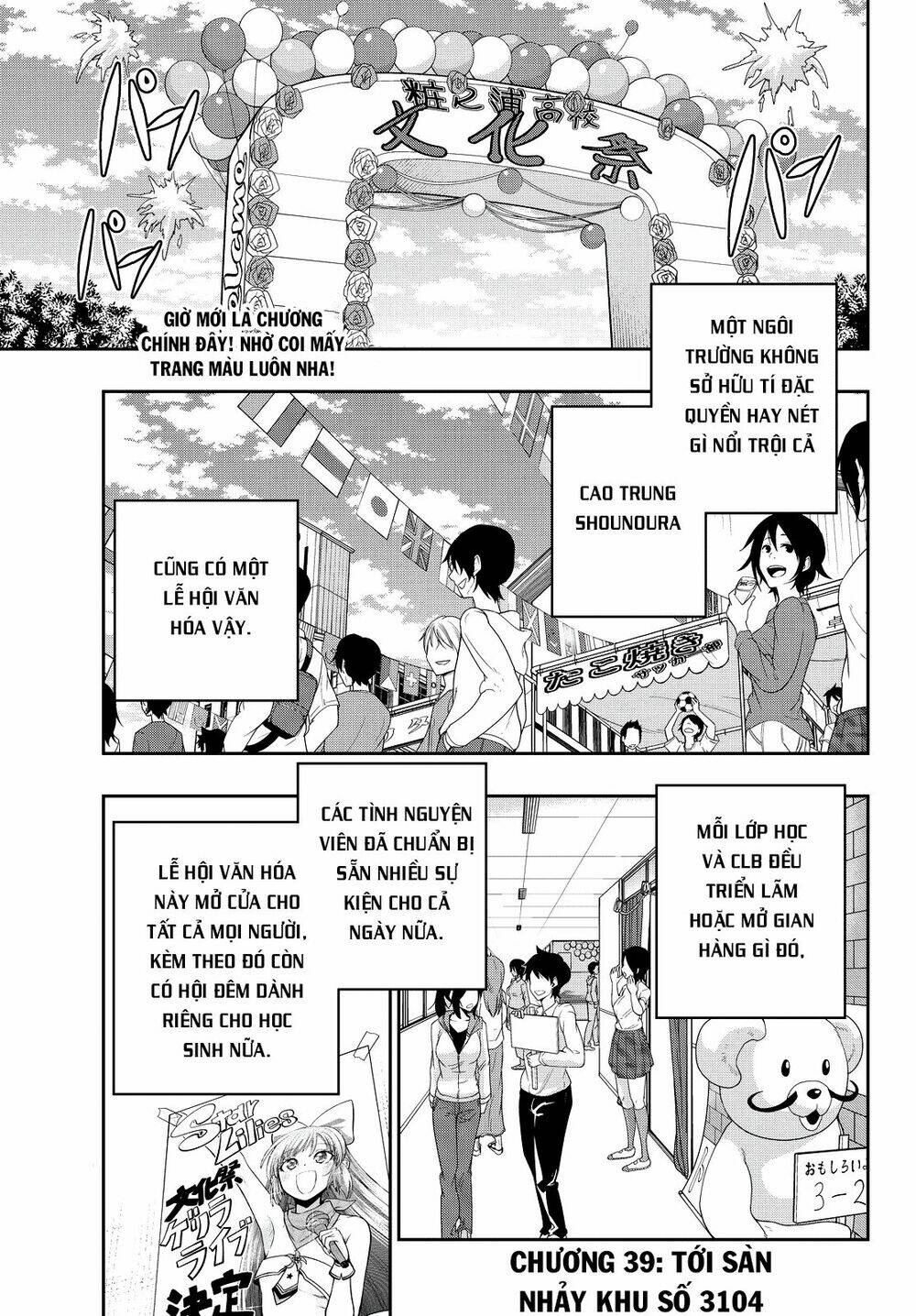 Hoshino, Me O Tsubette Chap 39 - Next Chap 40