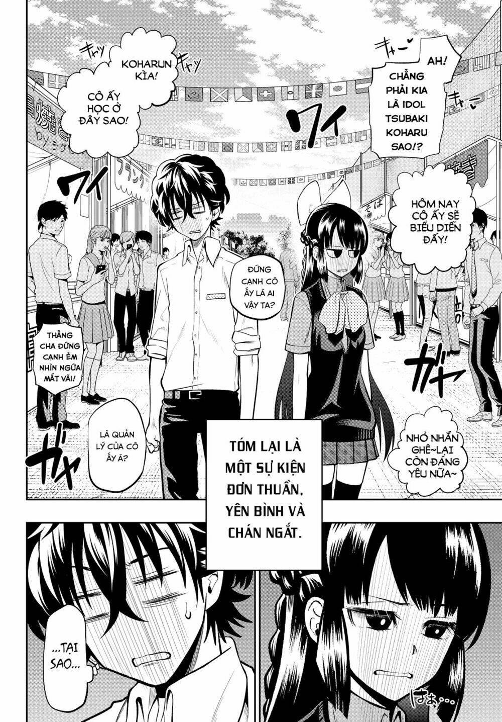 Hoshino, Me O Tsubette Chap 39 - Next Chap 40