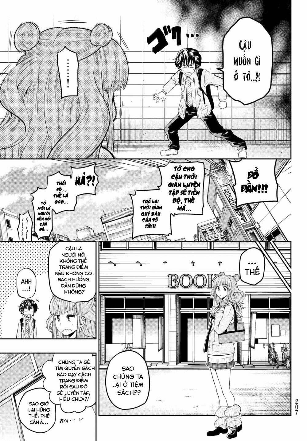 Hoshino, Me O Tsubette Chap 4 - Next Chap 5