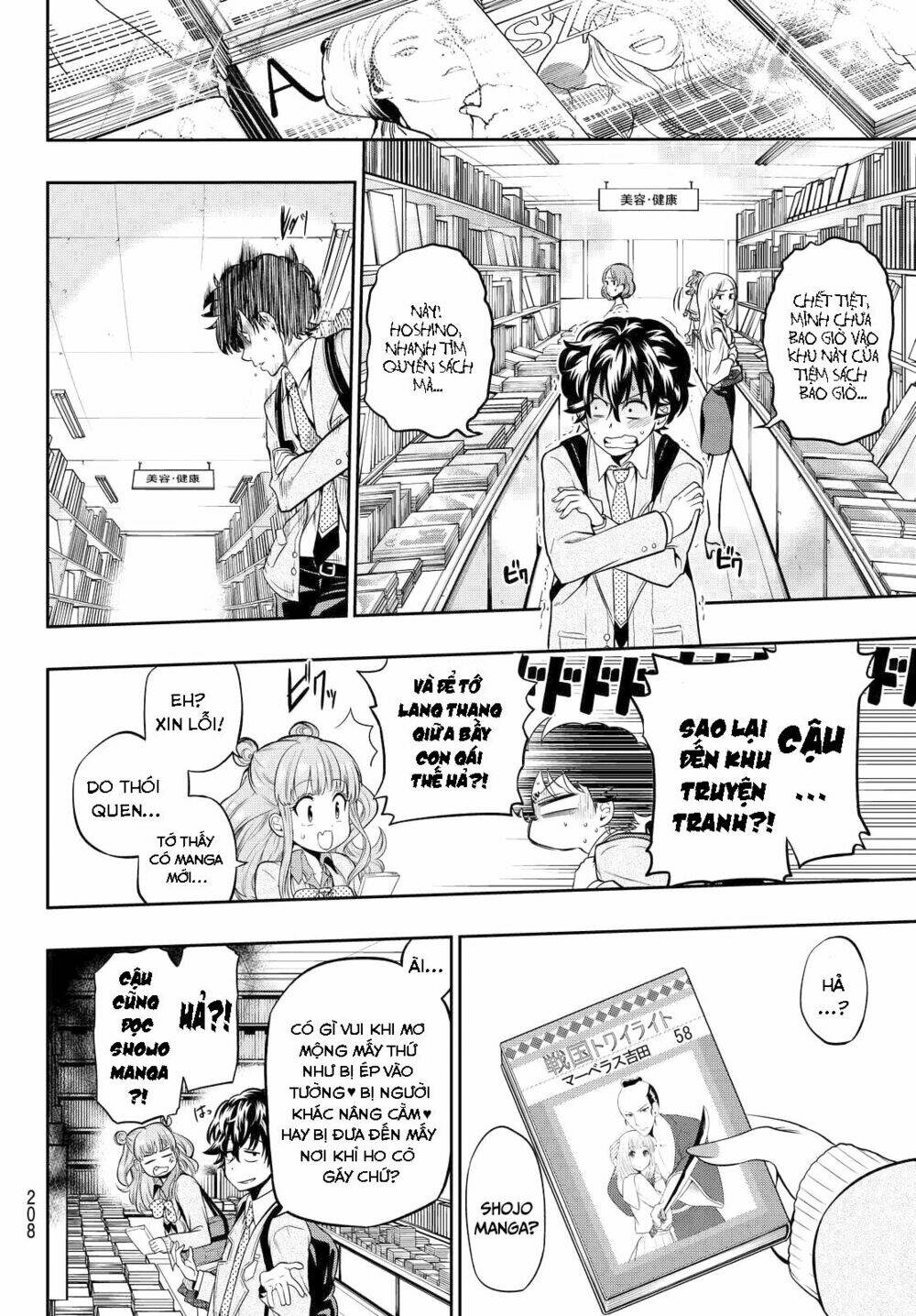 Hoshino, Me O Tsubette Chap 4 - Next Chap 5