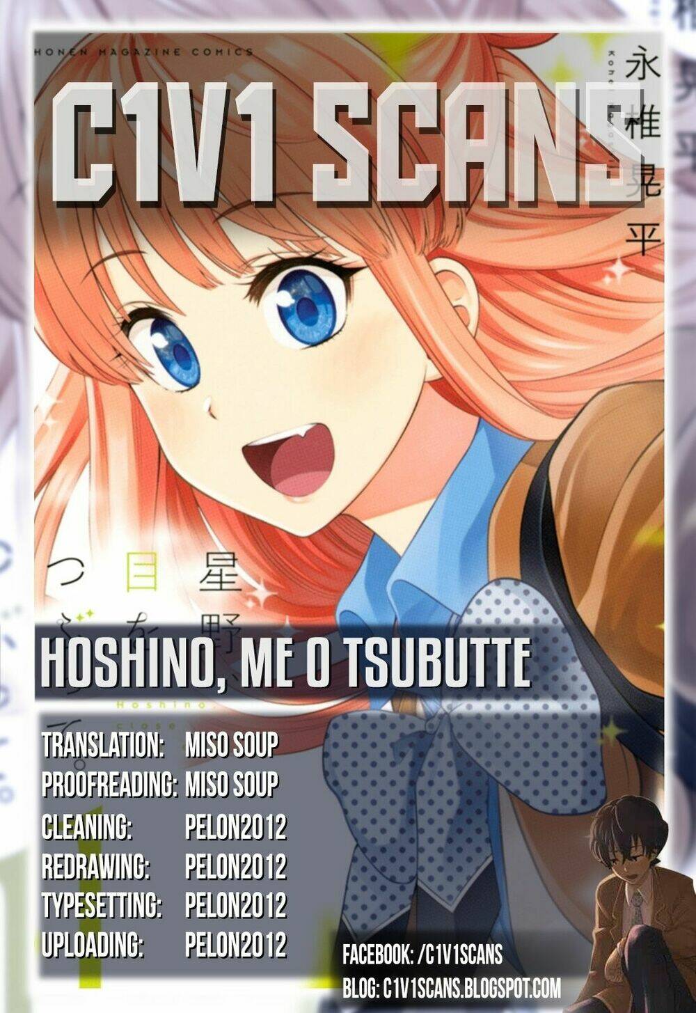 Hoshino, Me O Tsubette Chap 4 - Next Chap 5