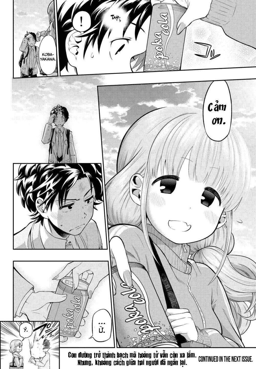 Hoshino, Me O Tsubette Chap 4 - Next Chap 5
