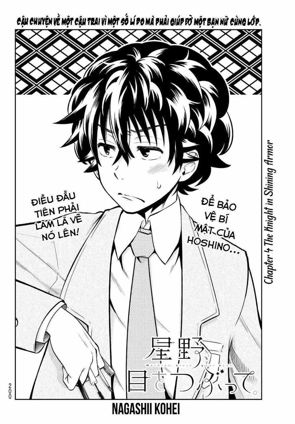 Hoshino, Me O Tsubette Chap 4 - Next Chap 5