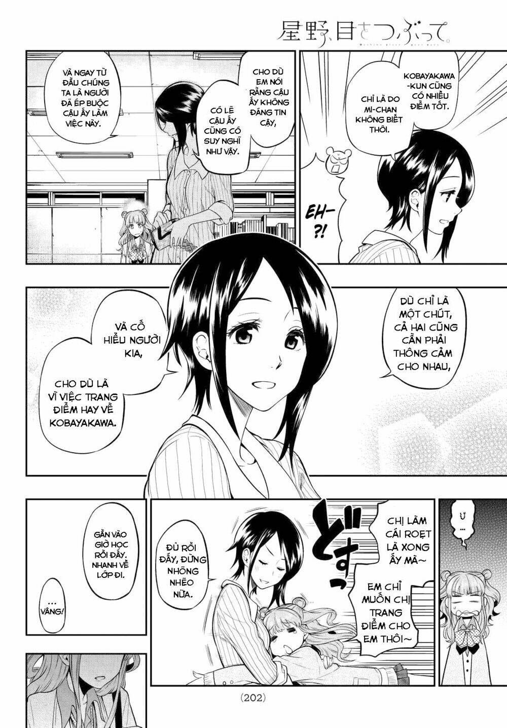 Hoshino, Me O Tsubette Chap 4 - Next Chap 5