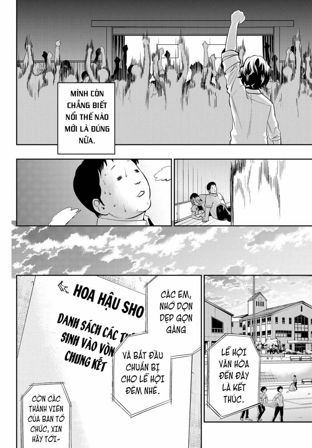 Hoshino, Me O Tsubette Chap 40 - Next Chap 41