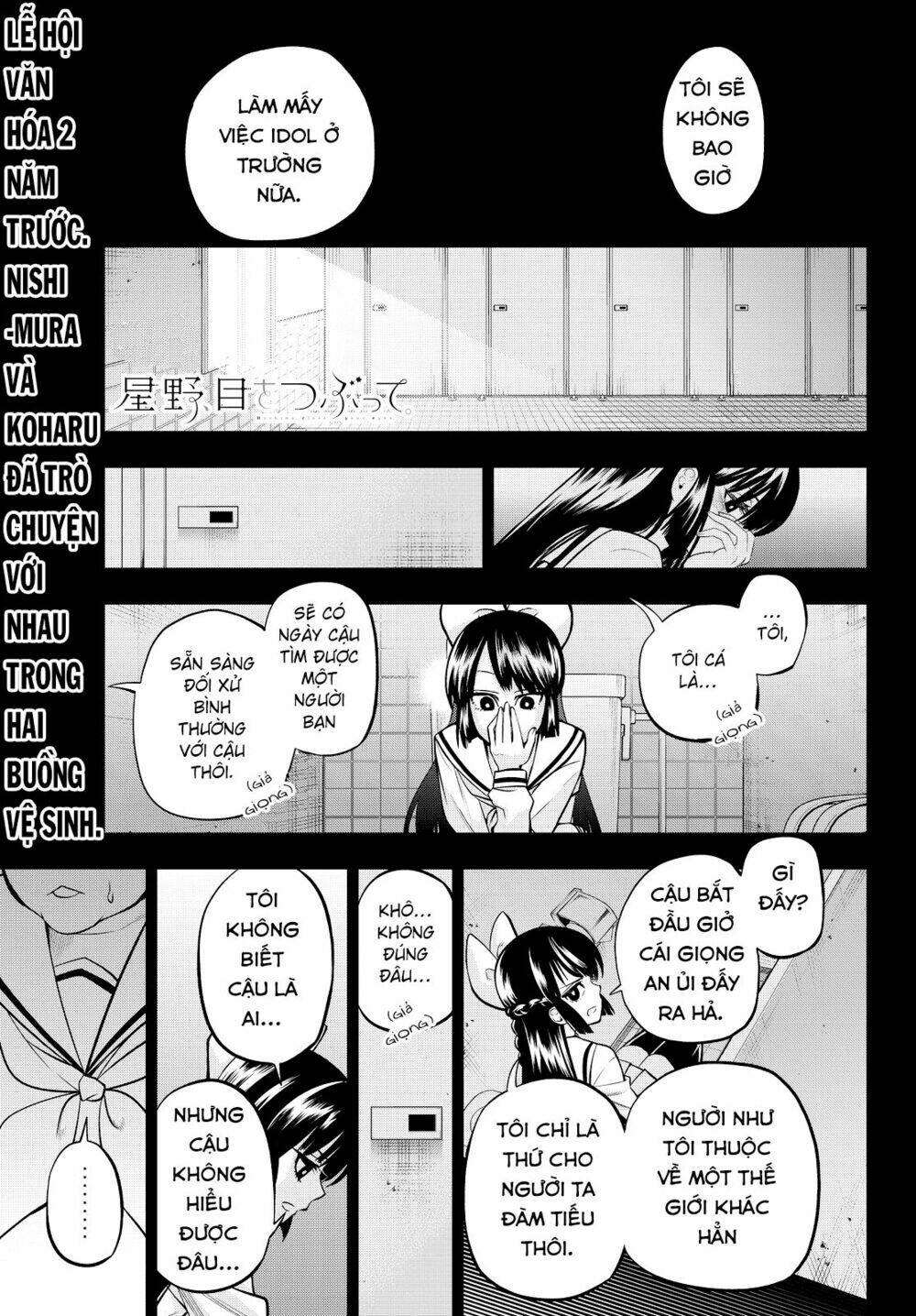 Hoshino, Me O Tsubette Chap 40 - Next Chap 41