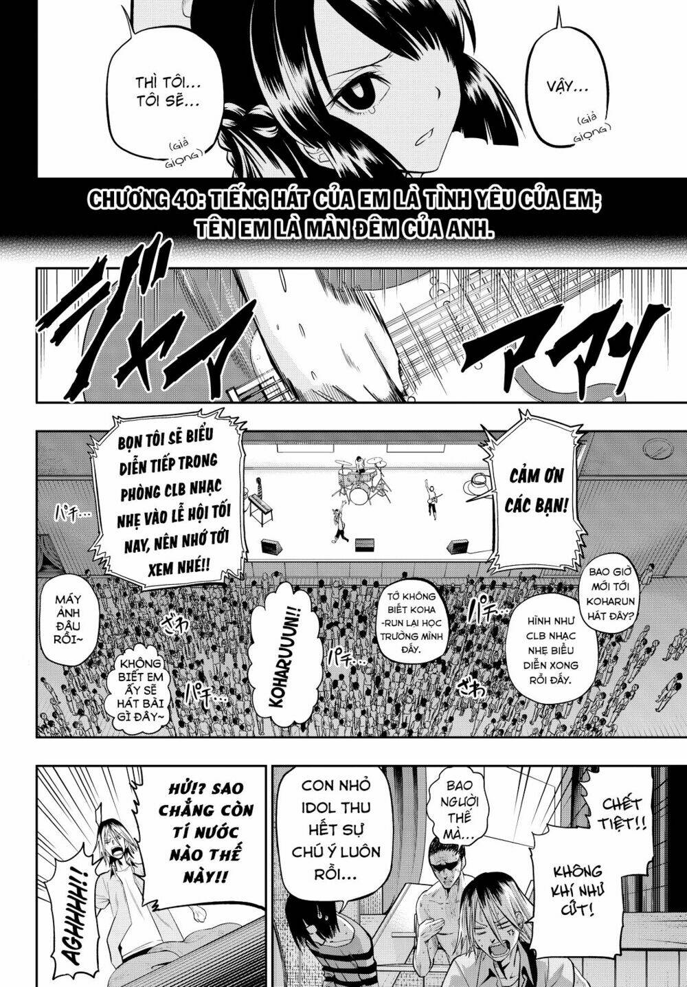 Hoshino, Me O Tsubette Chap 40 - Next Chap 41