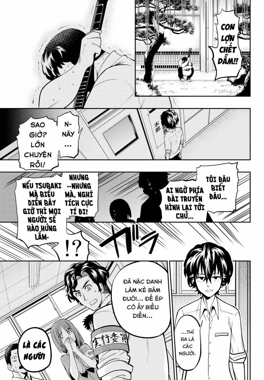 Hoshino, Me O Tsubette Chap 40 - Next Chap 41