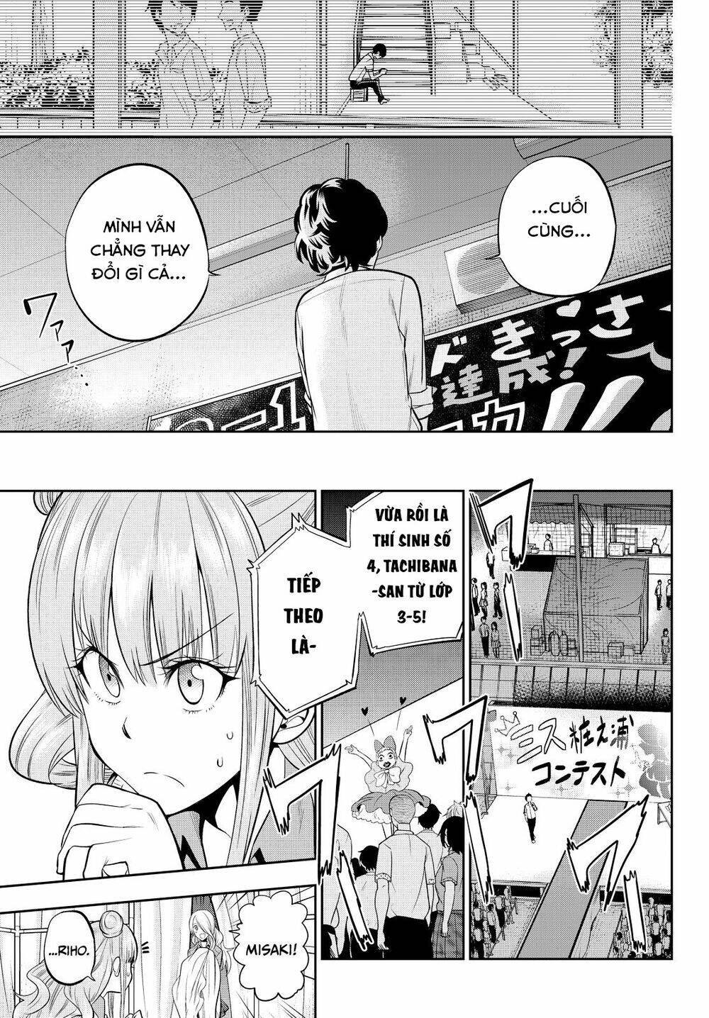 Hoshino, Me O Tsubette Chap 41 - Next Chap 42