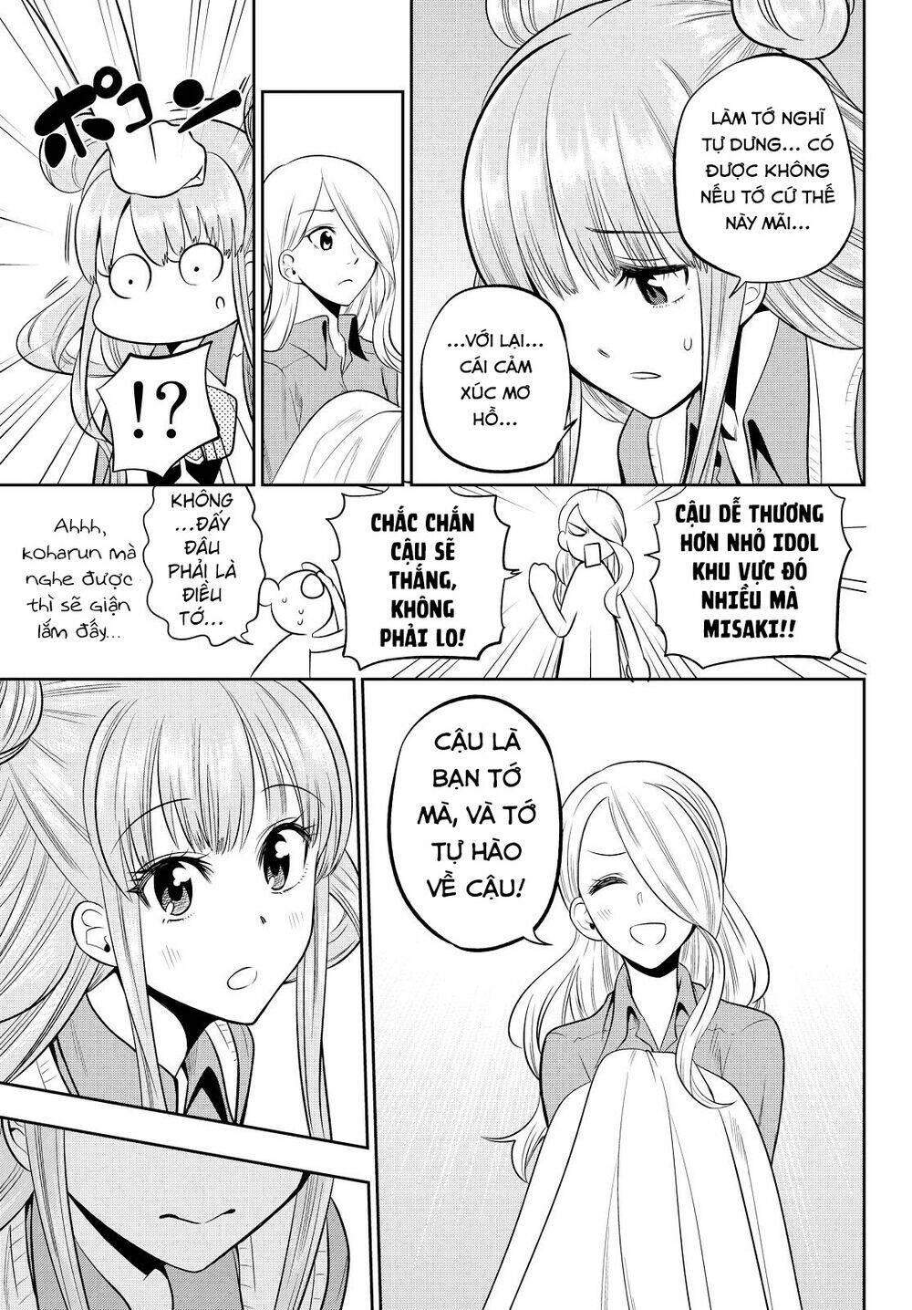 Hoshino, Me O Tsubette Chap 41 - Next Chap 42