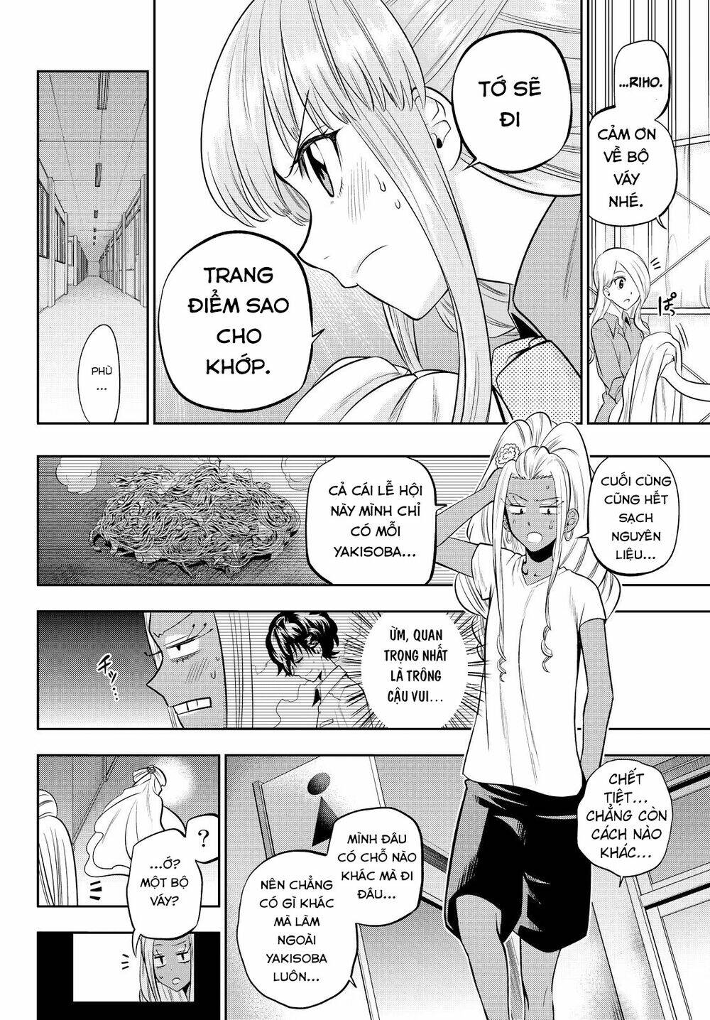 Hoshino, Me O Tsubette Chap 41 - Next Chap 42