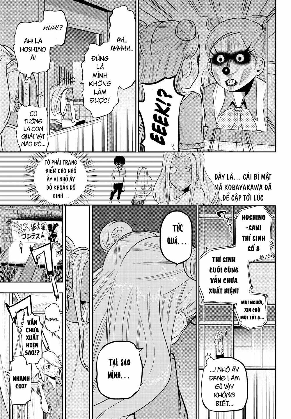Hoshino, Me O Tsubette Chap 41 - Next Chap 42