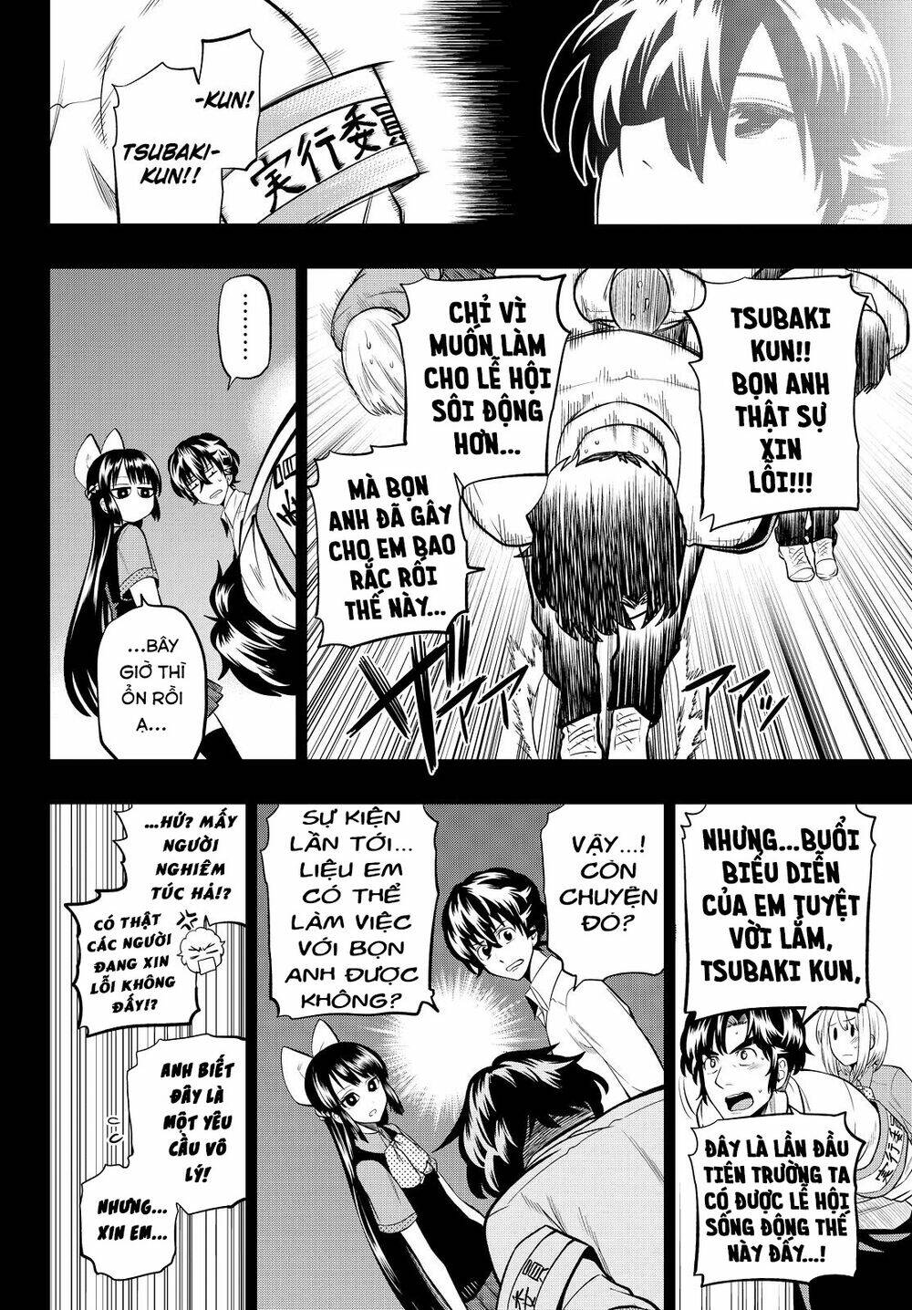 Hoshino, Me O Tsubette Chap 41 - Next Chap 42