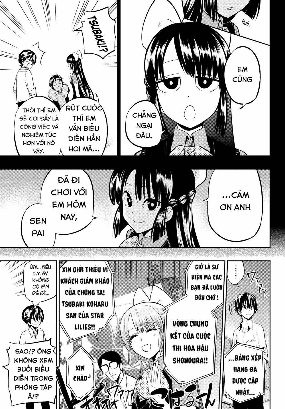 Hoshino, Me O Tsubette Chap 41 - Next Chap 42