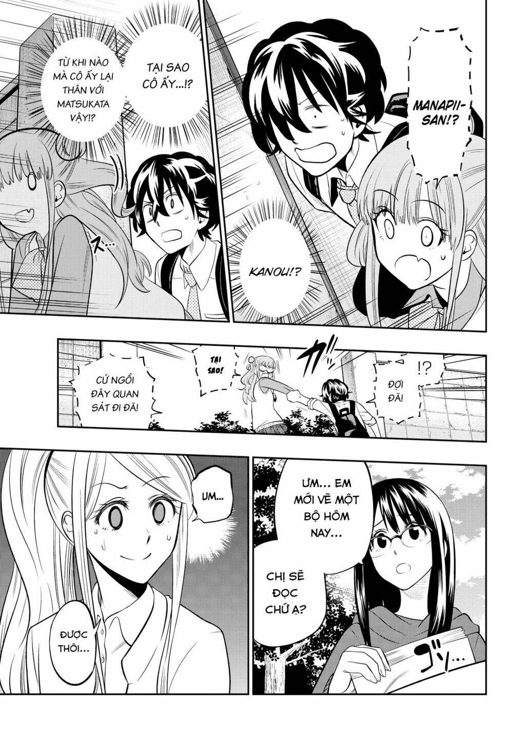 Hoshino, Me O Tsubette Chap 42 - Next Chap 43