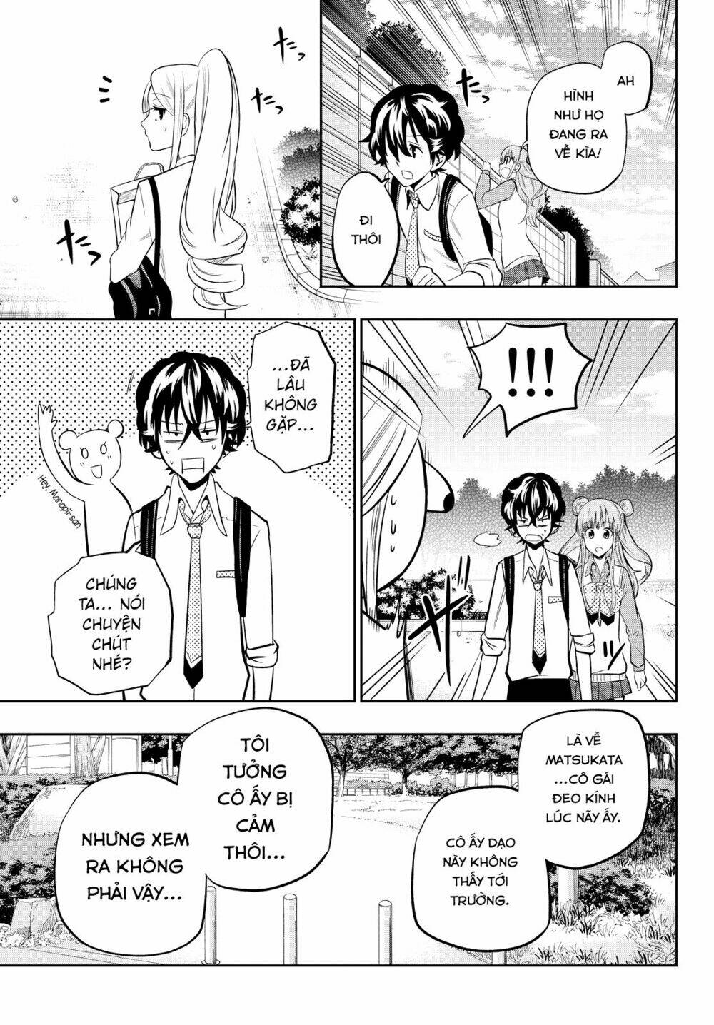 Hoshino, Me O Tsubette Chap 42 - Next Chap 43