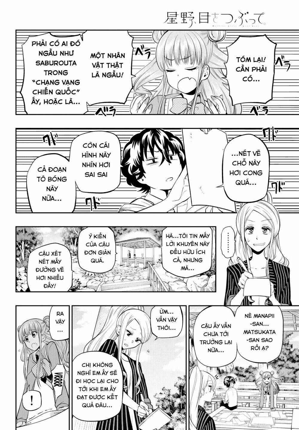 Hoshino, Me O Tsubette Chap 43 - Next Chap 44