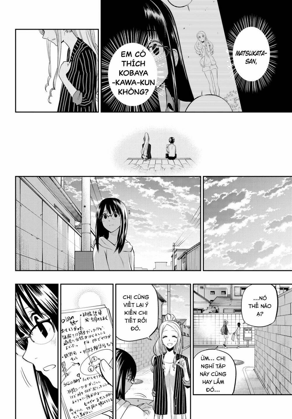 Hoshino, Me O Tsubette Chap 43 - Next Chap 44