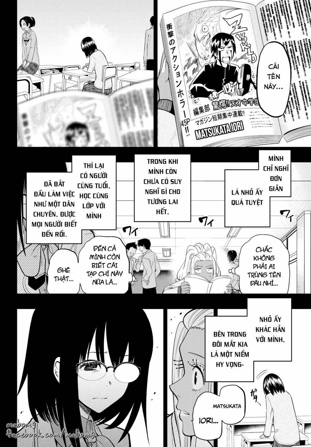 Hoshino, Me O Tsubette Chap 43 - Next Chap 44