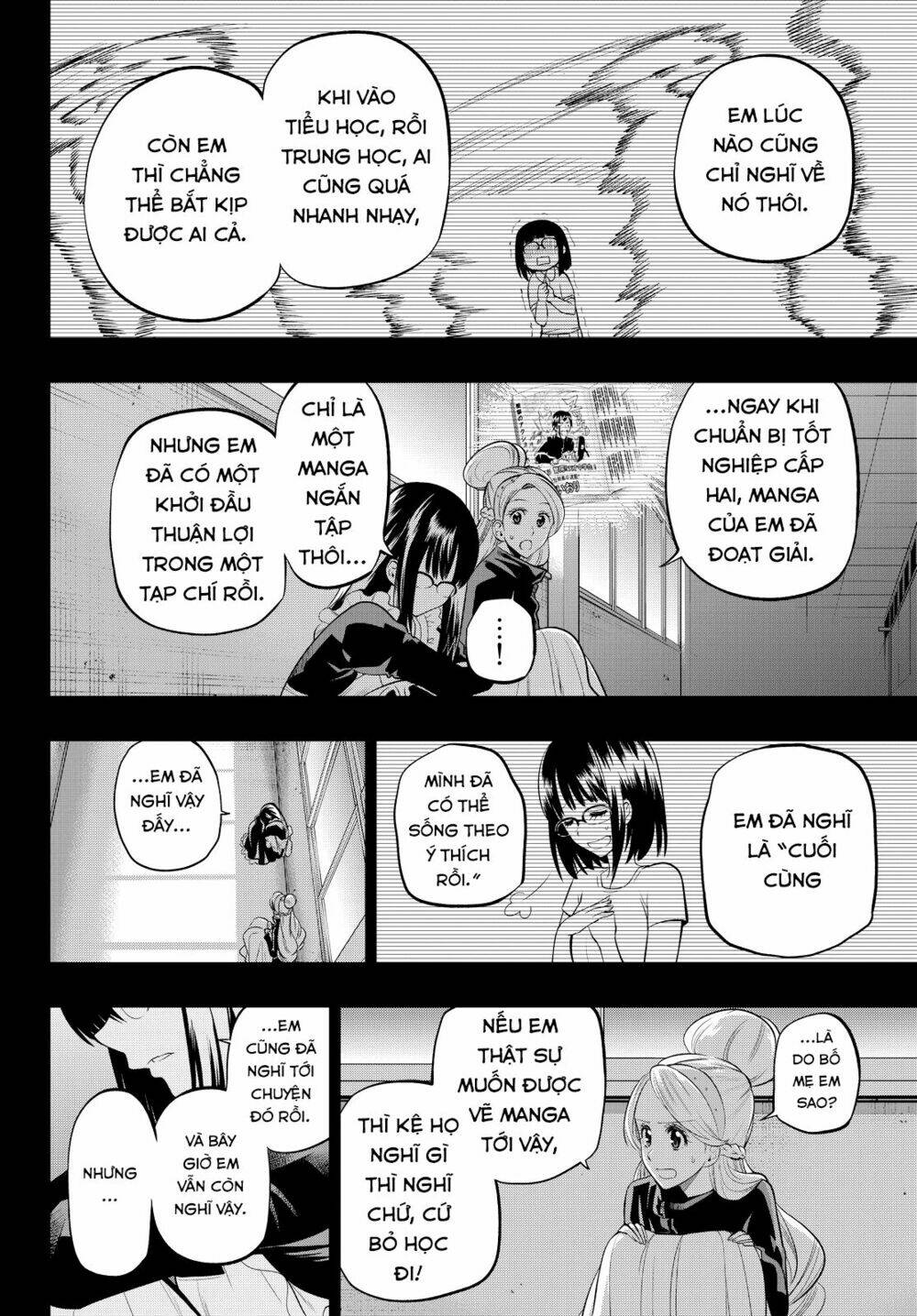 Hoshino, Me O Tsubette Chap 43 - Next Chap 44