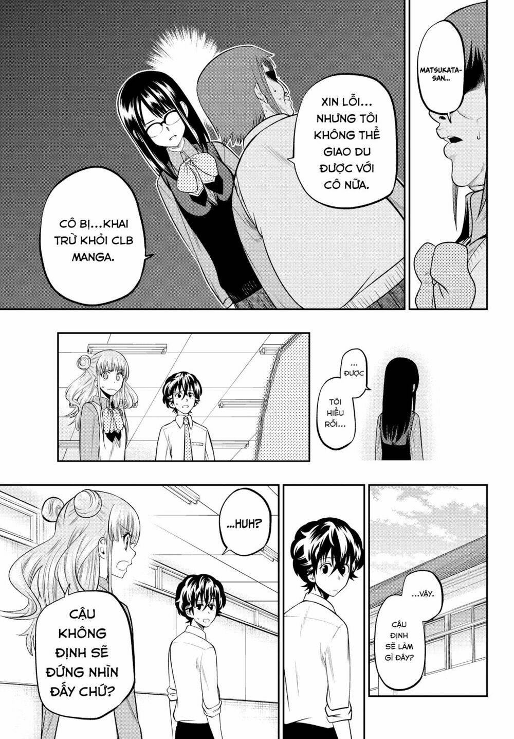 Hoshino, Me O Tsubette Chap 44 - Next Chap 45