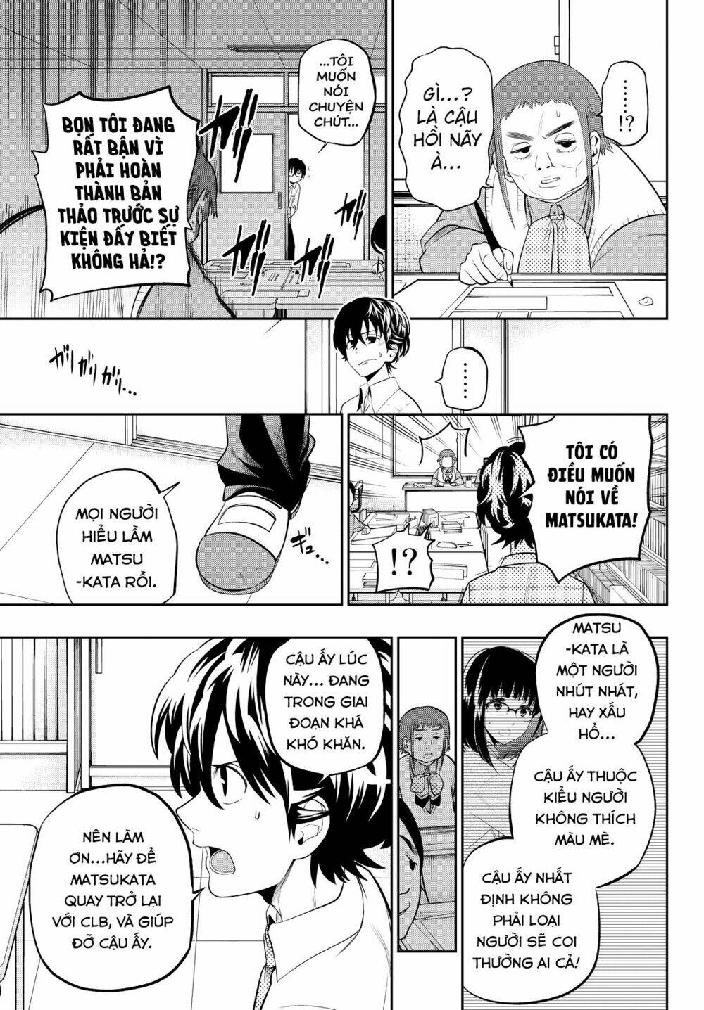 Hoshino, Me O Tsubette Chap 44 - Next Chap 45