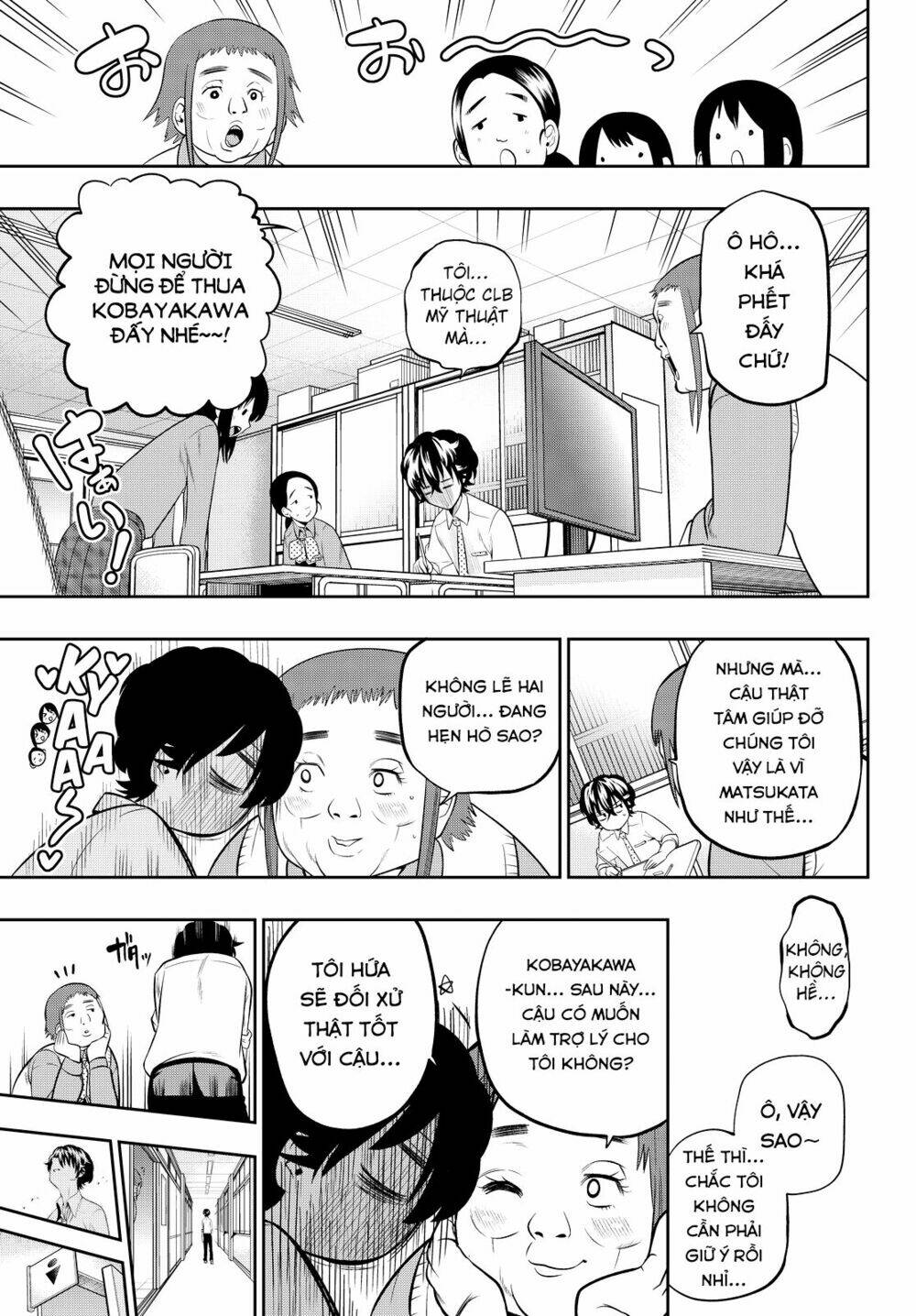 Hoshino, Me O Tsubette Chap 44 - Next Chap 45