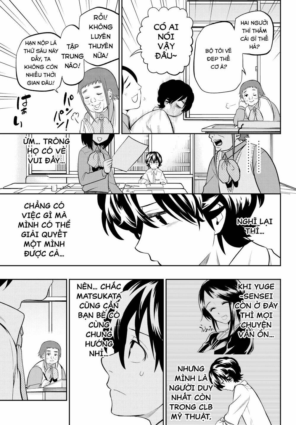 Hoshino, Me O Tsubette Chap 44 - Next Chap 45