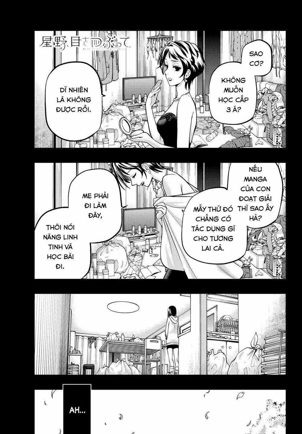 Hoshino, Me O Tsubette Chap 44 - Next Chap 45