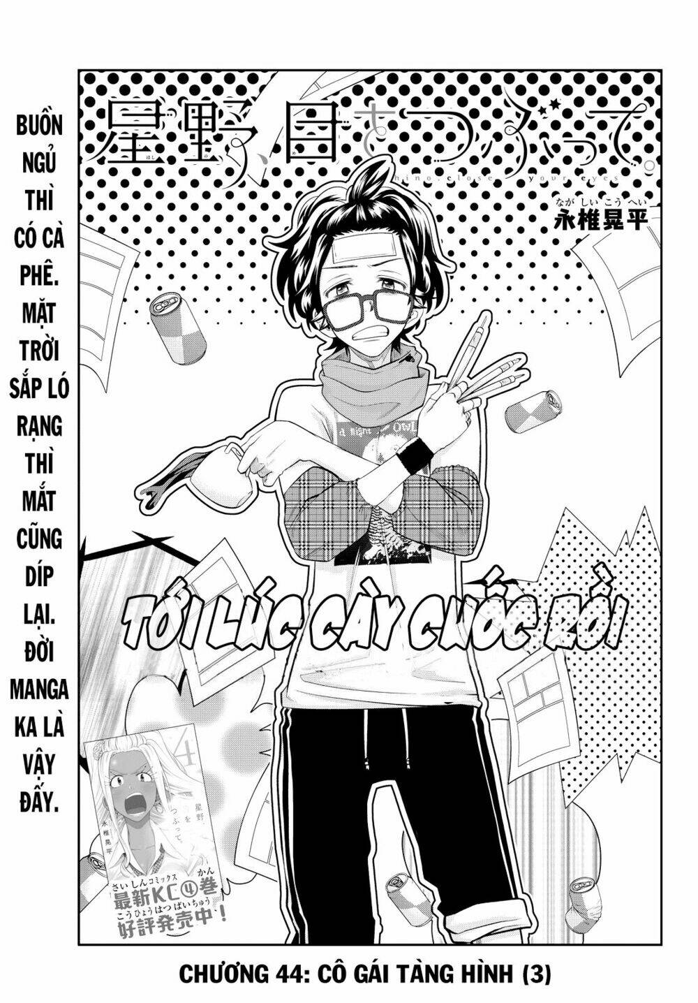 Hoshino, Me O Tsubette Chap 44 - Next Chap 45