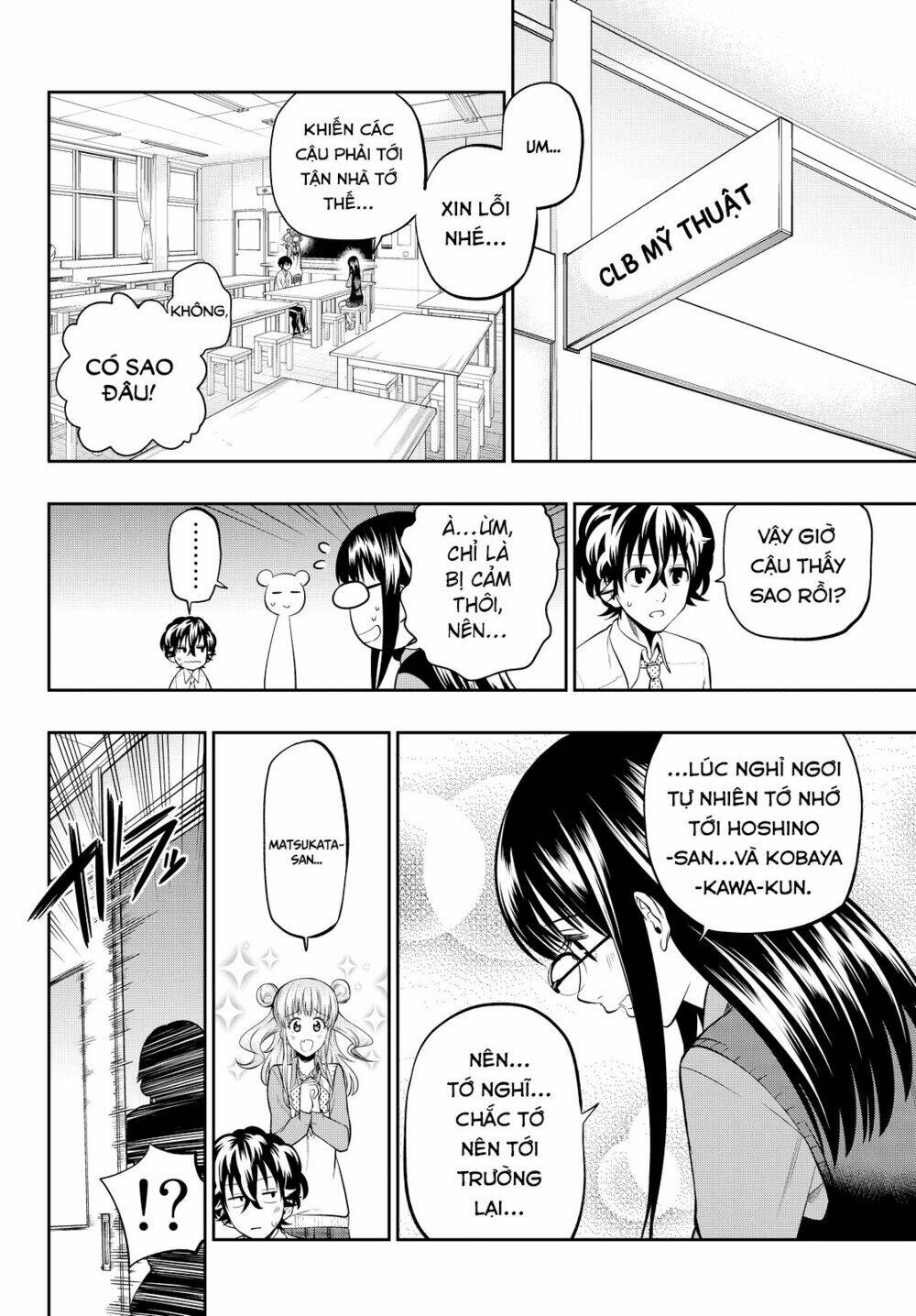Hoshino, Me O Tsubette Chap 44 - Next Chap 45