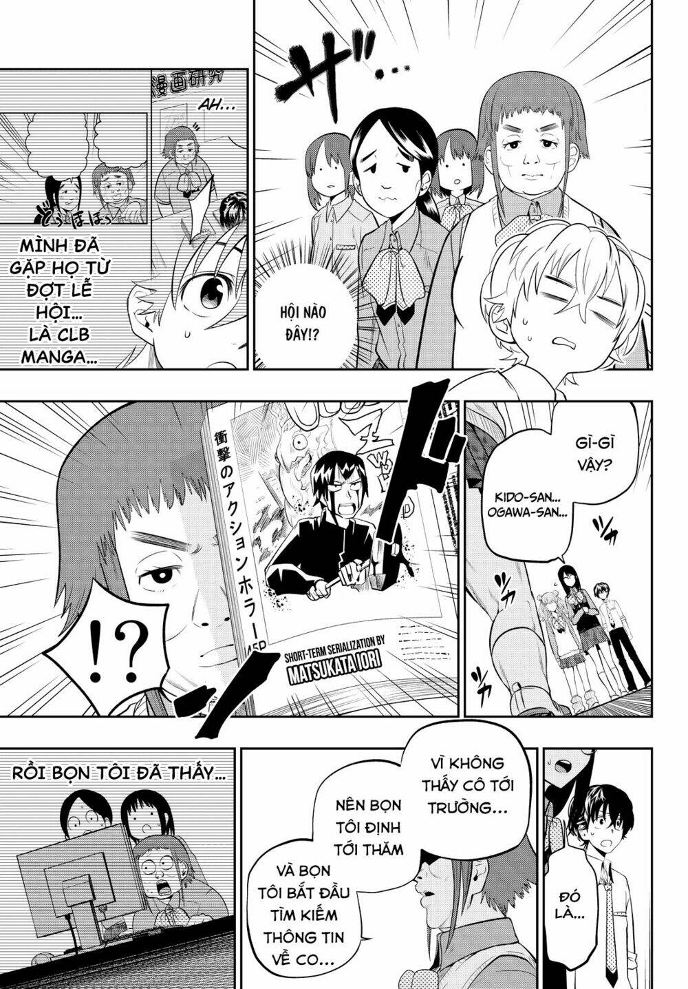 Hoshino, Me O Tsubette Chap 44 - Next Chap 45