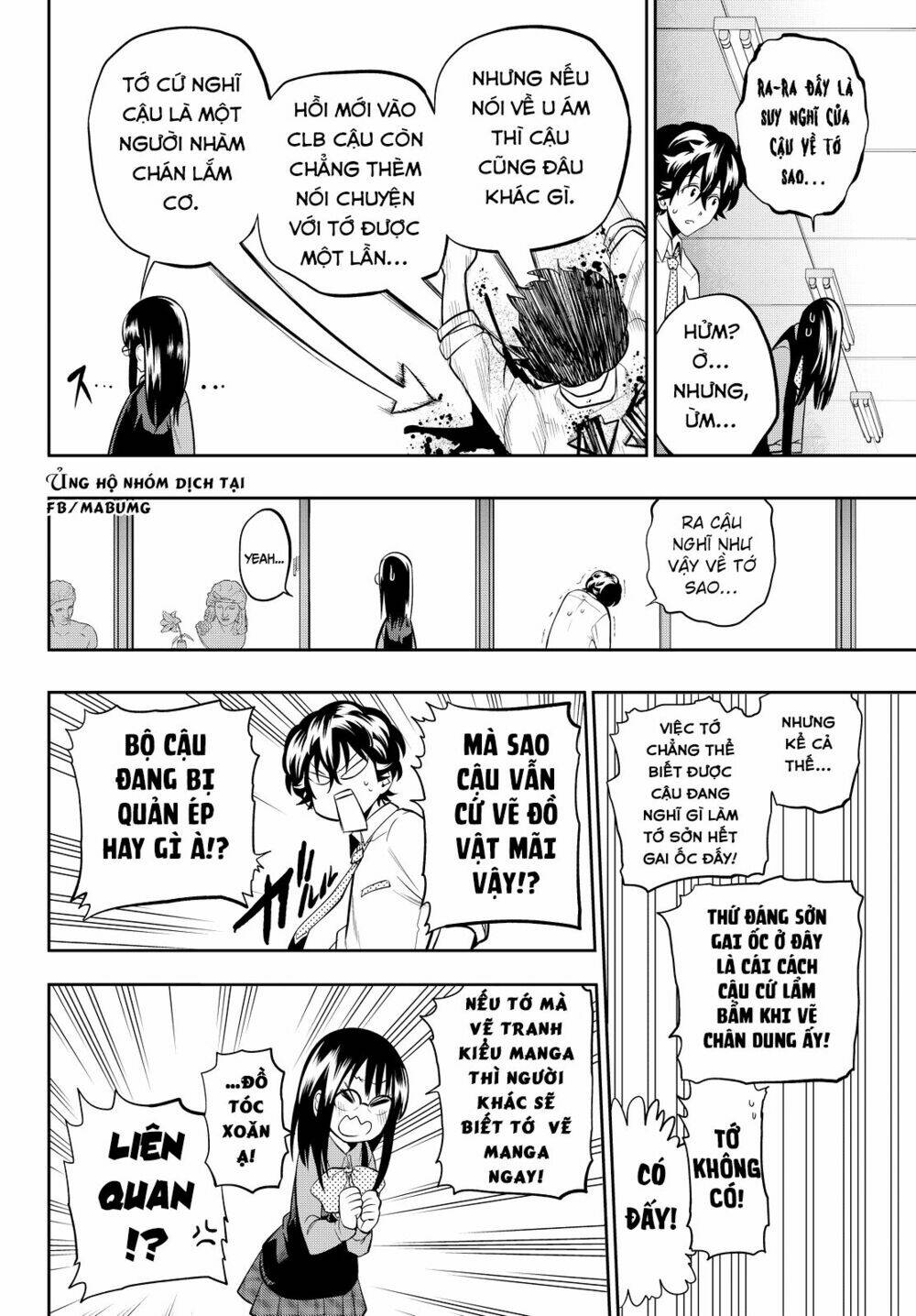 Hoshino, Me O Tsubette Chap 45 - Next Chap 46