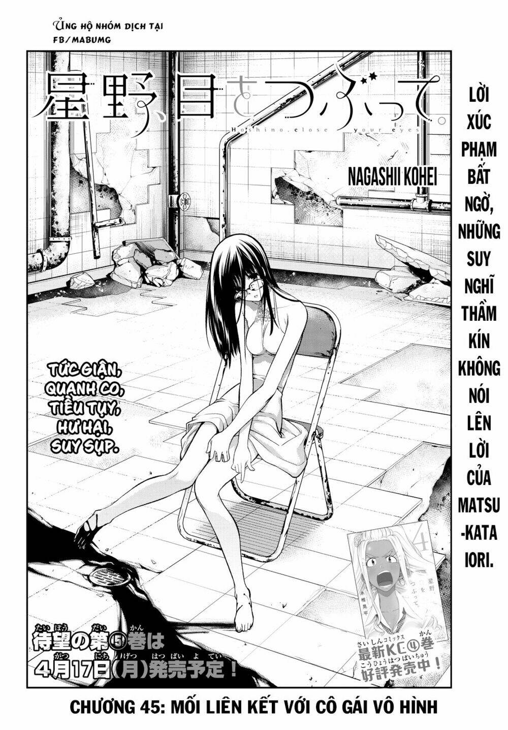 Hoshino, Me O Tsubette Chap 45 - Next Chap 46