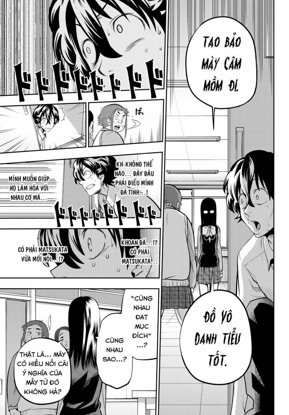 Hoshino, Me O Tsubette Chap 45 - Next Chap 46