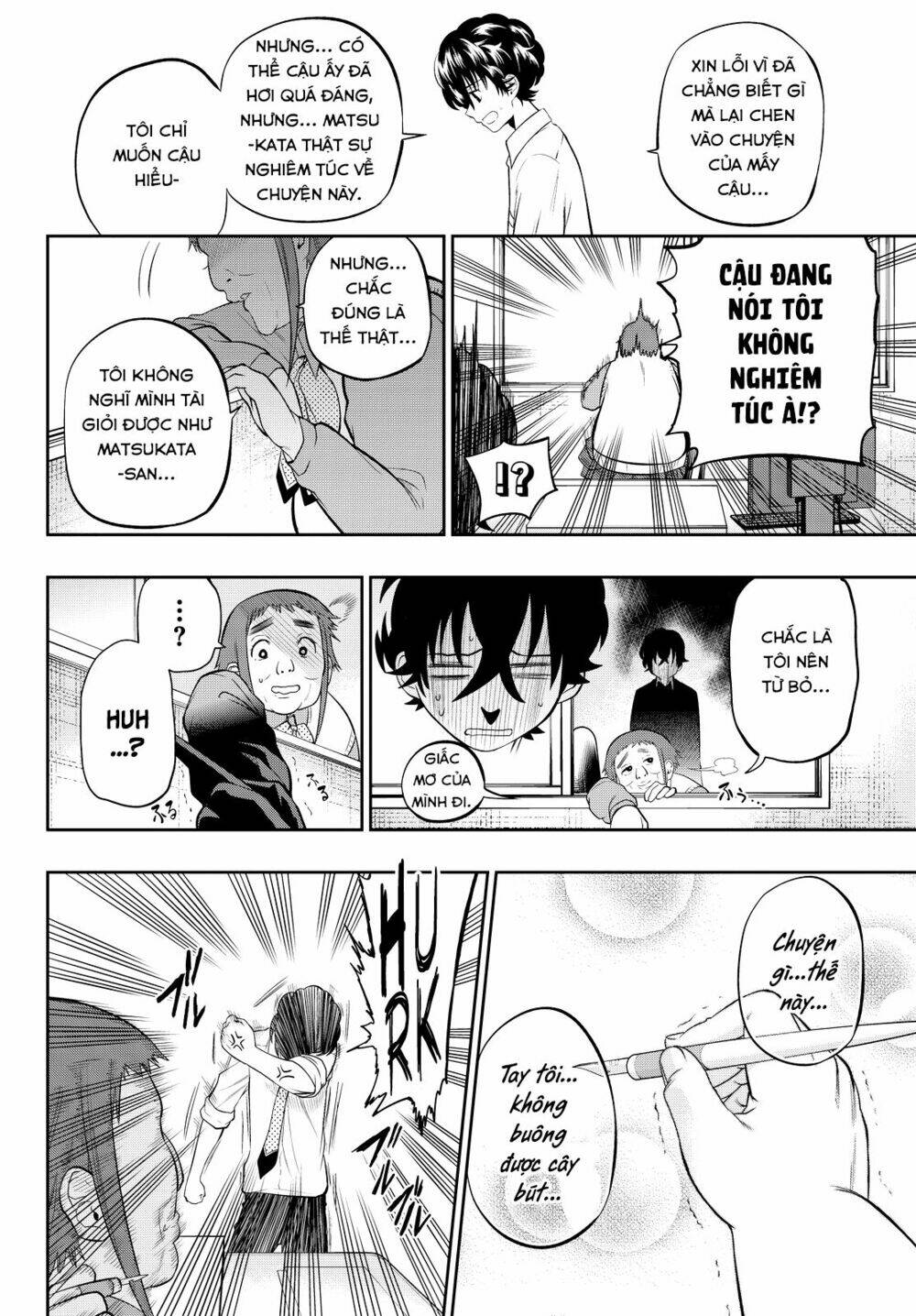 Hoshino, Me O Tsubette Chap 46 - Next Chap 47
