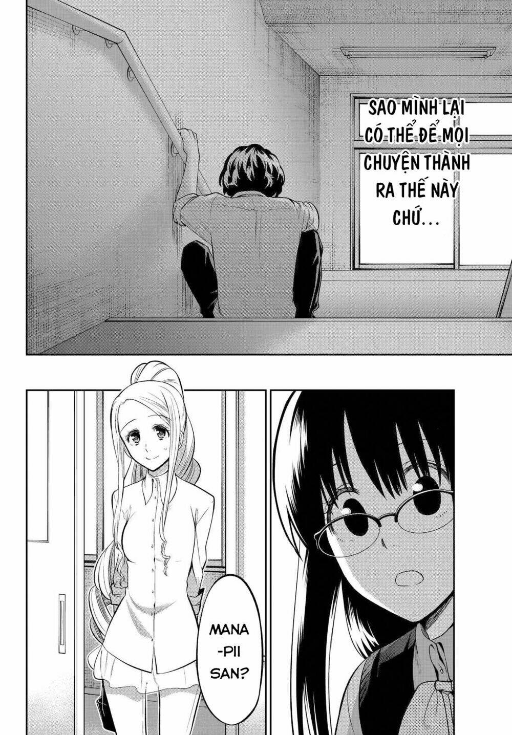 Hoshino, Me O Tsubette Chap 46 - Next Chap 47