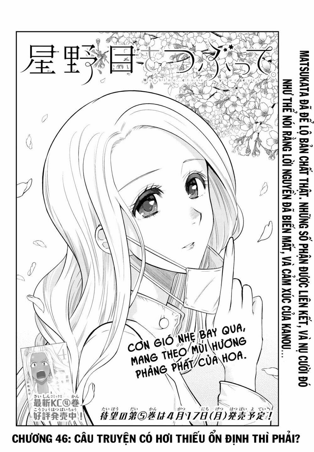 Hoshino, Me O Tsubette Chap 46 - Next Chap 47