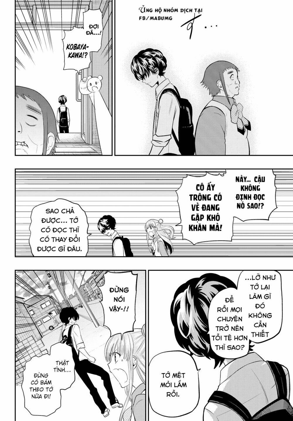 Hoshino, Me O Tsubette Chap 47 - Next Chap 48