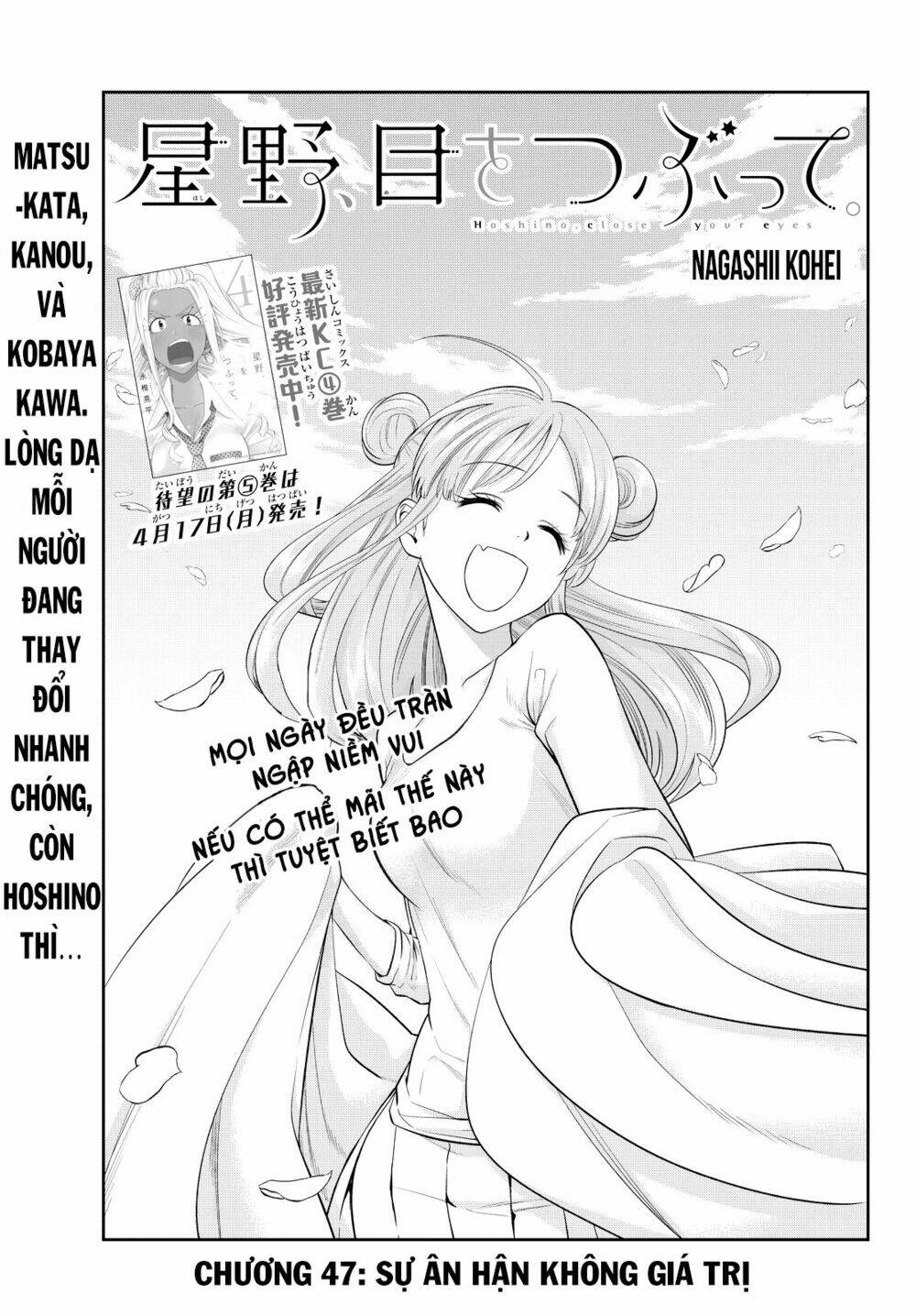 Hoshino, Me O Tsubette Chap 47 - Next Chap 48