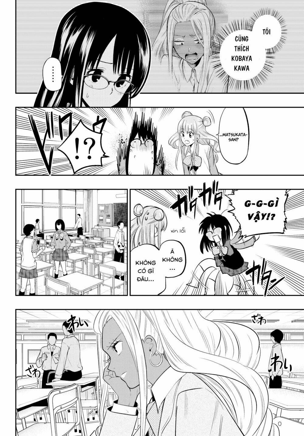 Hoshino, Me O Tsubette Chap 47 - Next Chap 48