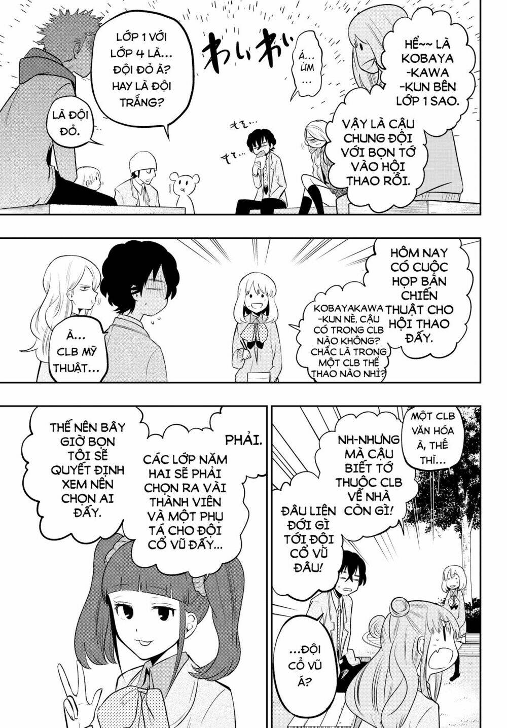 Hoshino, Me O Tsubette Chap 49 - Next Chap 50