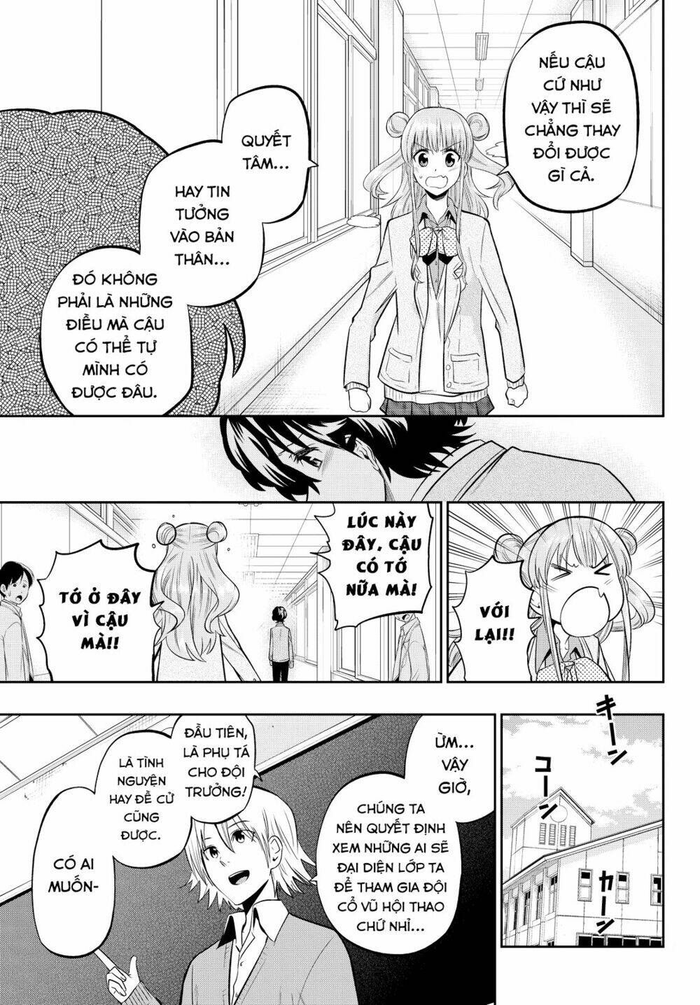 Hoshino, Me O Tsubette Chap 49 - Next Chap 50