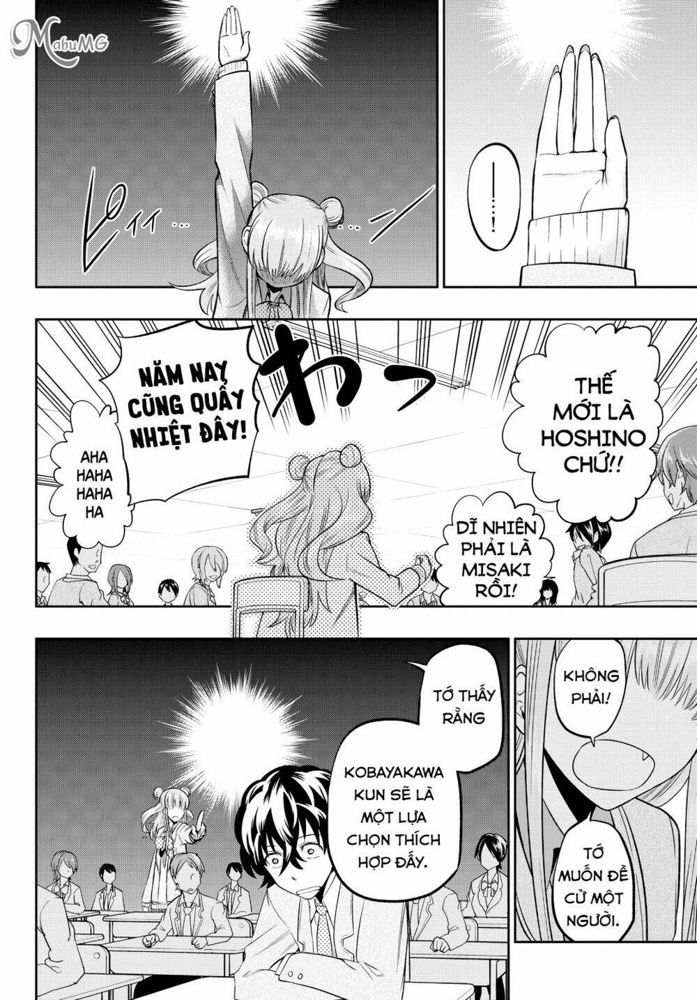Hoshino, Me O Tsubette Chap 49 - Next Chap 50